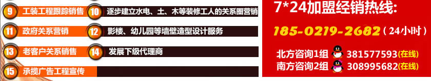 榴莲视频成人APP下载牆紙加盟