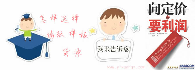 榴莲视频成人APP下载牆紙經銷商挑選牆紙樣板貨源