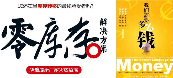 榴莲视频成人APP下载牆紙經銷商零庫存