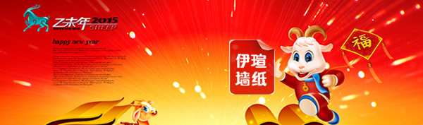 榴莲视频成人APP下载牆紙春節放假通知安排