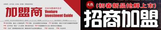 壁紙廠家免費加盟
