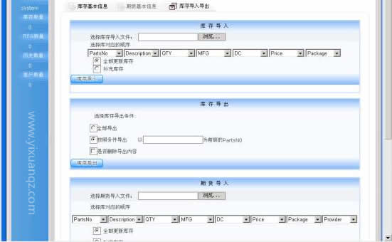 榴莲视频成人APP下载牆紙批發城