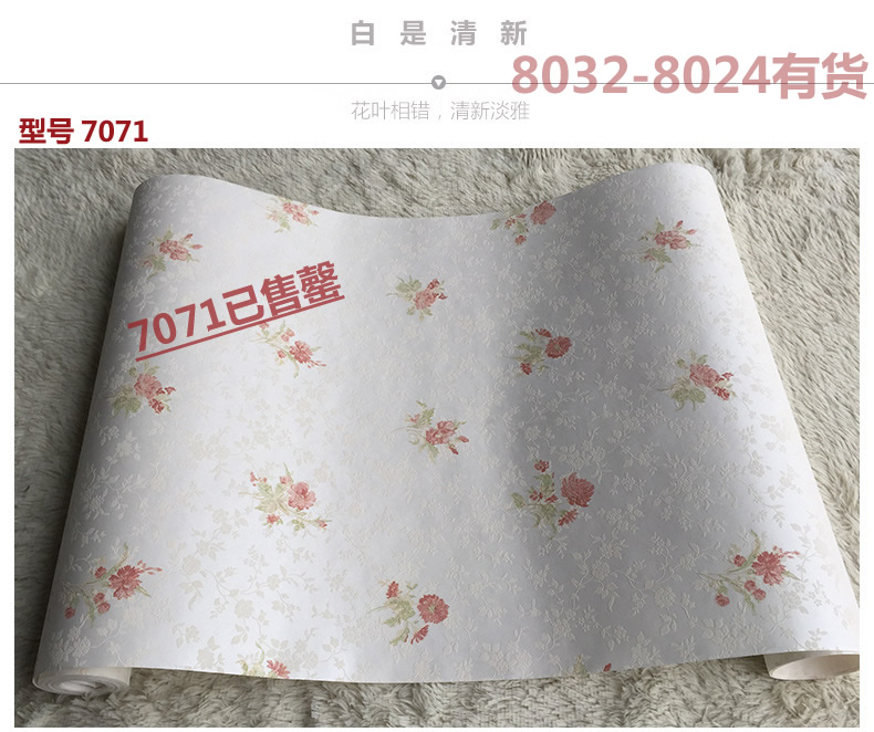 榴莲视频成人APP下载牆紙廠家
